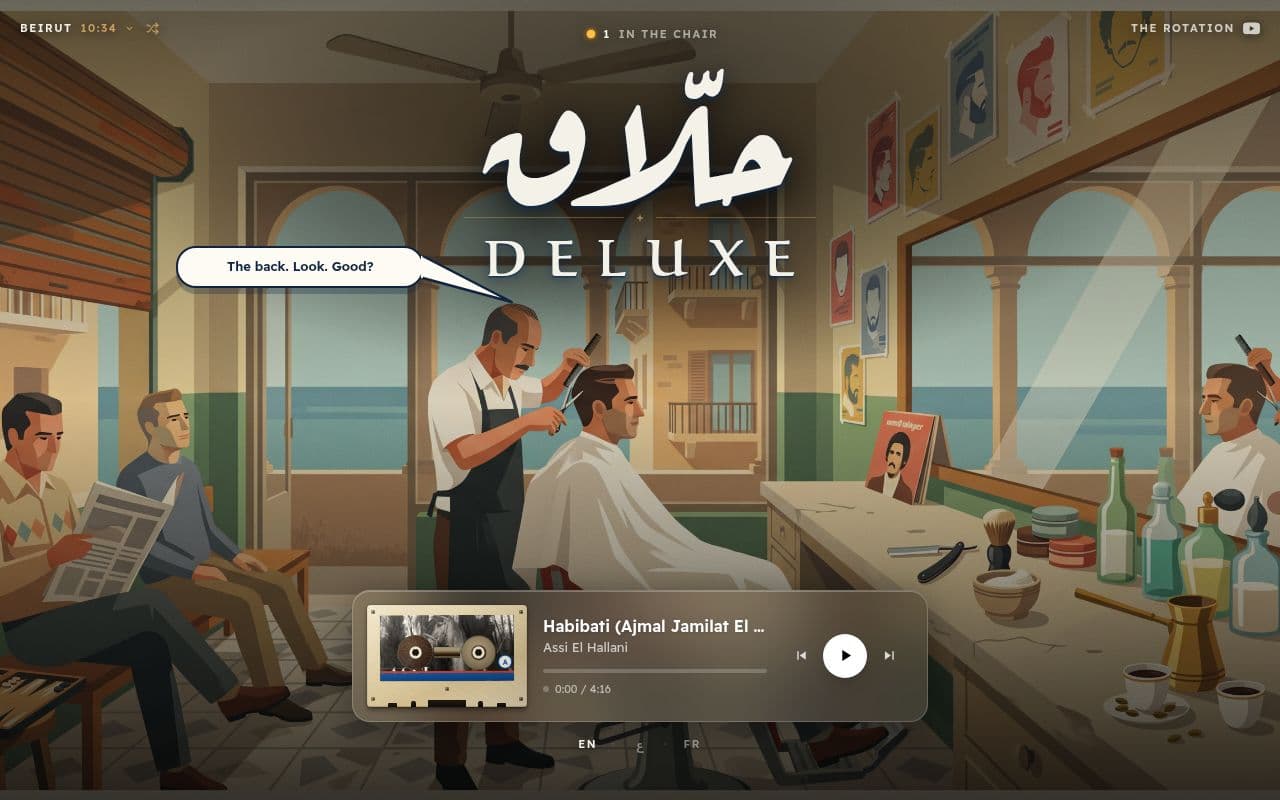 Screenshot of Hallaq Deluxe