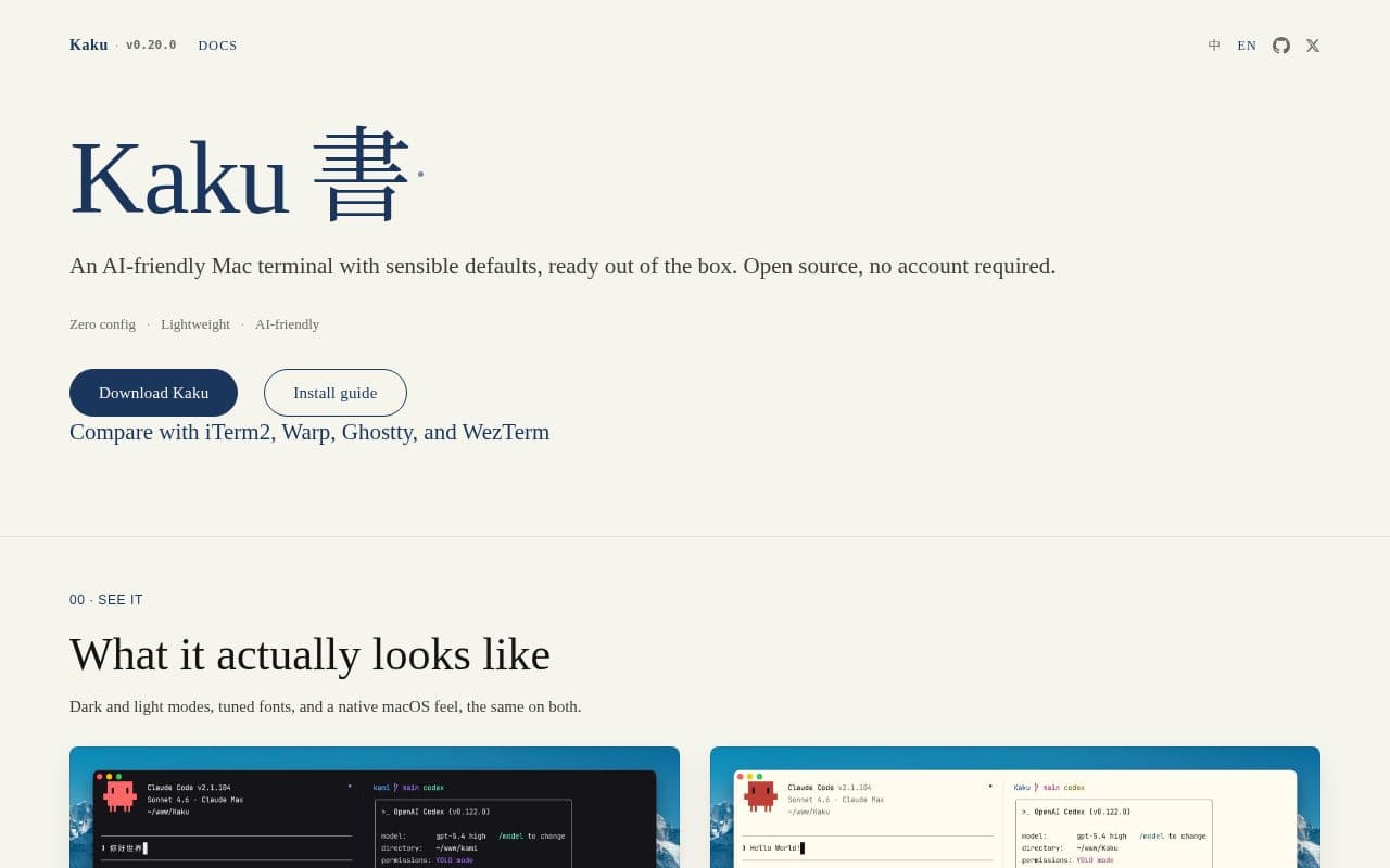 Screenshot of Kaku
