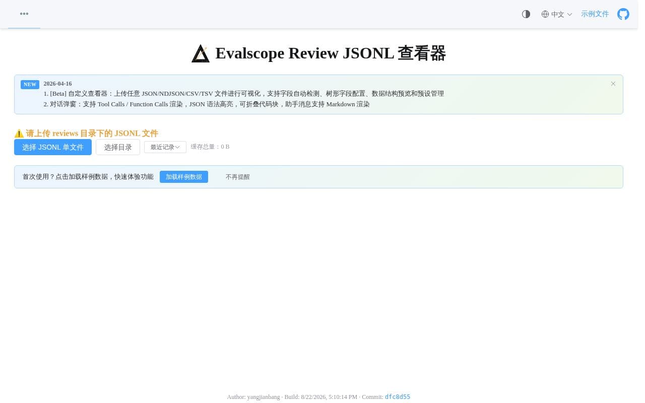 Screenshot of LLM Eval Viewer