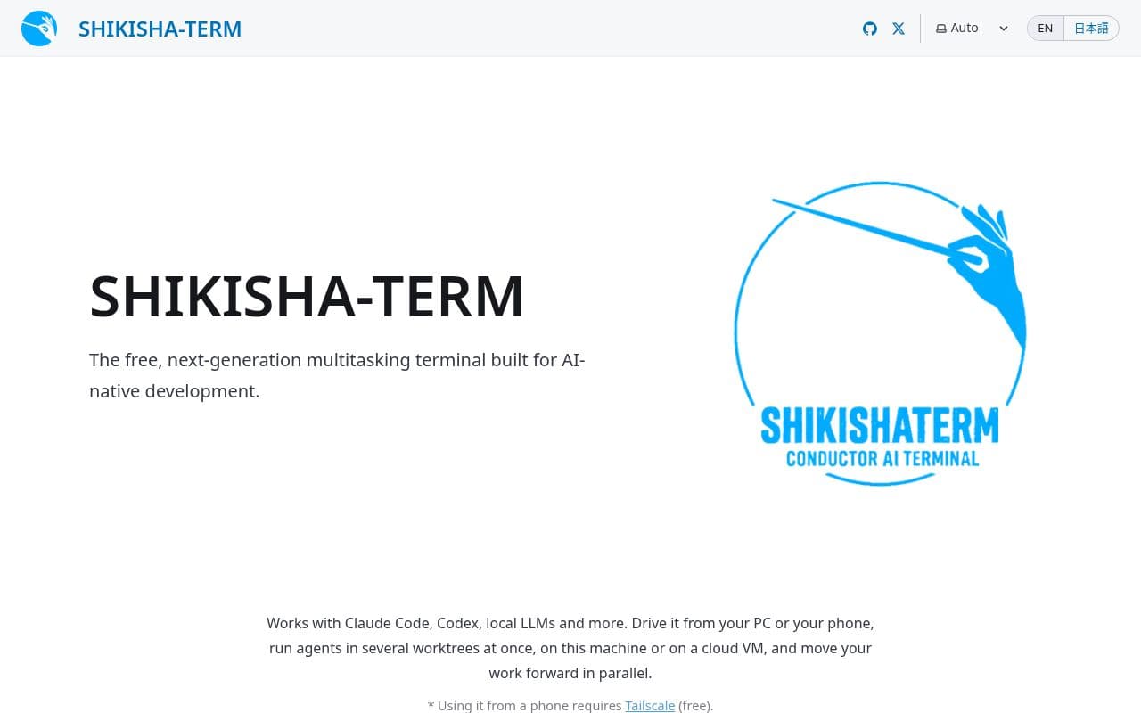 Screenshot of SHIKISHA-TERM