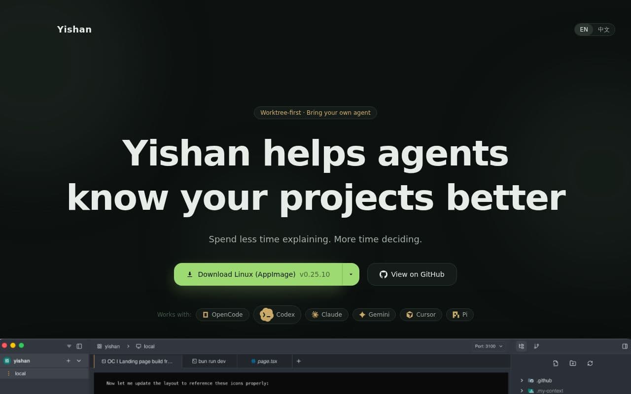 Screenshot of Yishan